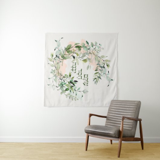 Hebreeuwse Psalm 89:3 "De wereld is gebouwd door l Wandkleed (In Situ (horizontaal))