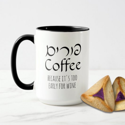 Hebreeuwse Purim Koffie Grappige Gepersonaliseerde Mok