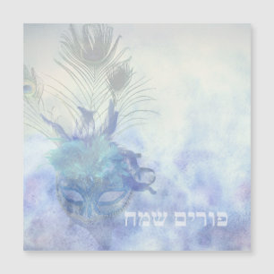 Hebreeuwse Purim Sameach - Happy Purim Card