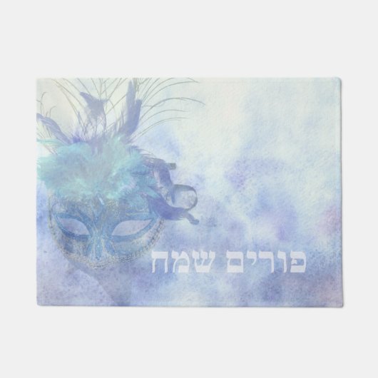 Hebreeuwse Purim Sameach - Happy Purim Party Welko Deurmat (Voorkant)