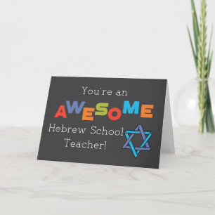 Hebreeuwse schoolleraar appreciatiedag Geweldige a Kaart