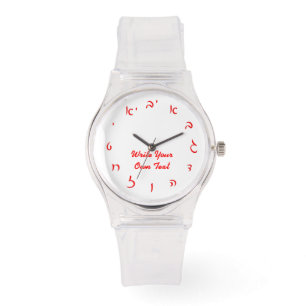 Hebreeuwse Script-nummers Horloge