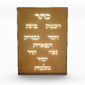 Hebreeuwse Sefirot-boom van de Golden Ggloed Lette Fotoblokken (Voorkant)