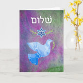 Hebreeuwse Shalom voor Pesach Dove Magen David Kaart (Gele Bloem)