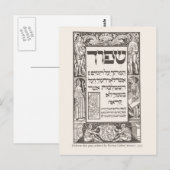 Hebreeuwse titelpagina, Praag, 1527 Briefkaart (Voorkant / Achterkant)