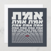 Hebreeuwse Typografie "EMMET" - "The Truth" Light (Voorkant / Achterkant)