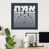 Hebreeuwse Typografie "EMMET" - "The Truth" Light Poster (Thuiskantoor)