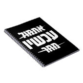 Hebreeuwse Typografie: Gisteren - NU - Morgen Notitieboek (Rechterzijde)