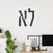 Hebreeuwse Typografie: "LO" = Nee! Poster (Thuiskantoor)