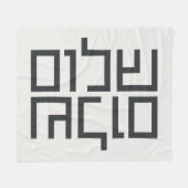 Hebreeuwse Typografie: Shalom Shalom Fleece Deken (Voorkant (Horizontaal))