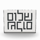 Hebreeuwse Typografie: Shalom Shalom Fotoblokken (Voorkant)