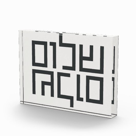 Hebreeuwse Typografie: Shalom Shalom Fotoblokken (Rechts)