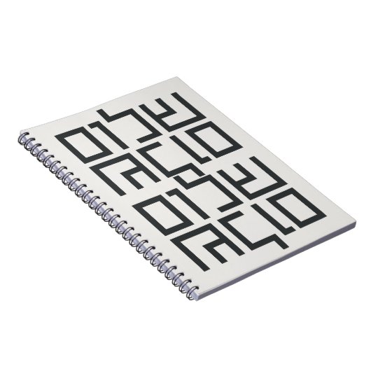 Hebreeuwse Typografie: Shalom Shalom Notitieboek (Rechterzijde)