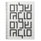Hebreeuwse Typografie: Shalom Shalom Notitieboek (Voorkant)