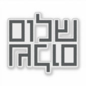 Hebreeuwse typografie: Shalom Shalom Retangular Sticker (Voorkant)