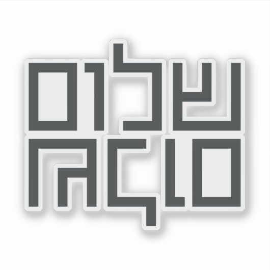 Hebreeuwse typografie: Shalom Shalom Retangular Sticker (Voorkant)