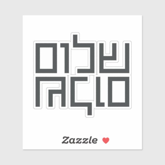Hebreeuwse typografie: Shalom Shalom Retangular Sticker (Vel)