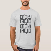 Hebreeuwse Typografie: Shalom Shalom T-shirt (Voorkant)