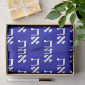 Hebreeuwse Typografie Tissuepapier (Geschenk)