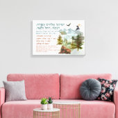 Hebreeuwse verbijstering voor joodse meisjes zalen canvas afdruk (Insitu (Woonkamer))