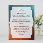 Hebreeuwse verbijstering voor Tallit en Tefillin 2 Kaart (Staand voorkant)