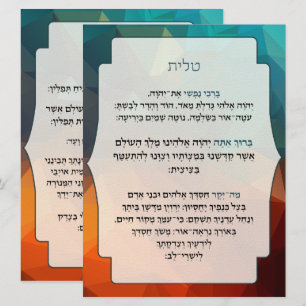 Hebreeuwse verbijstering voor Tallit en Tefillin 2 Kaart