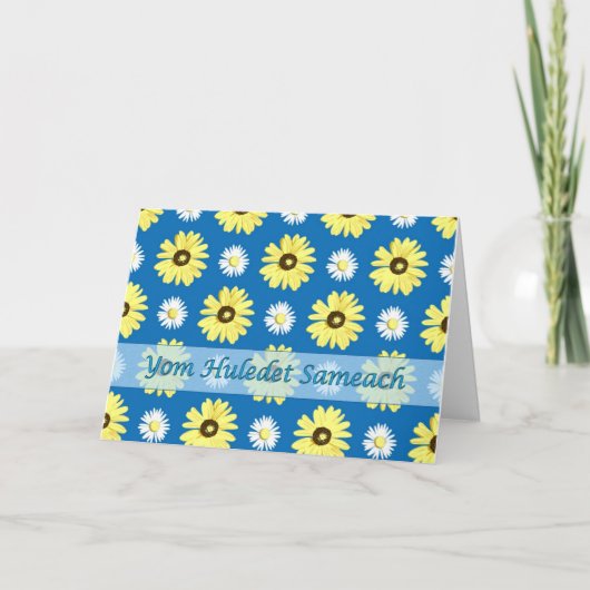 Hebreeuwse Verjaardag Daisies op Ocean Blue Kaart (Voorkant)