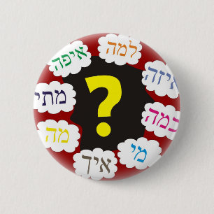 Hebreeuwse Vragen Ronde Button 5,7 Cm