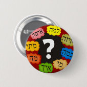 Hebreeuwse vragen ronde button 5,7 cm (Voorkant /achterkant)