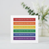 Hebreeuwse zegeling - Joodse steun voor lesbische, (Staand voorkant)