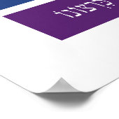 Hebreeuwse zegeling - Joodse steun voor lesbische, Poster (Hoek)