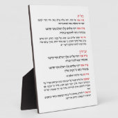 Hebreeuwse zegels voor Tallit en Tefillin Fotoplaat (Zijkant)