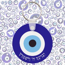 Hebreeuwse Zegen Evil Eye Protection Sleutelhanger