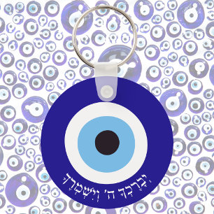 Hebreeuwse Zegen Evil Eye Protection Sleutelhanger