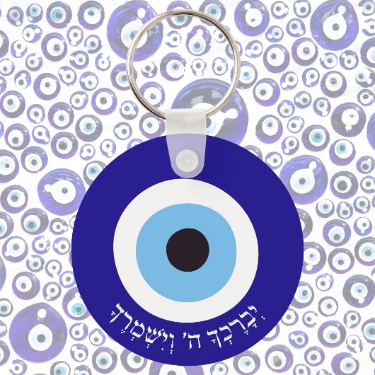 Hebreeuwse Zegen Evil Eye Protection Sleutelhanger