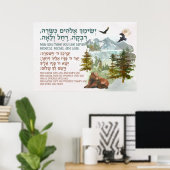 Hebreeuwse Zegen voor Joodse Meisjes Slaapkamer Ba Poster (Thuiskantoor)