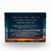 Hebreeuwse zegening voor de Kindling de Shabbat-ka Fotoblokken (Voorkant)