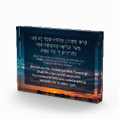 Hebreeuwse zegening voor de Kindling de Shabbat-ka Fotoblokken (Rechts)