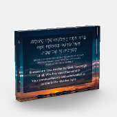 Hebreeuwse zegening voor de Kindling de Shabbat-ka Fotoblokken (Links)