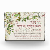 Hebreeuwse zegening voor de Kindling de Shabbat-ka Fotoblokken (Voorkant)