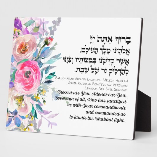 Hebreeuwse zegening voor de Kindling de Shabbat-ka Fotoplaat (Zijkant)