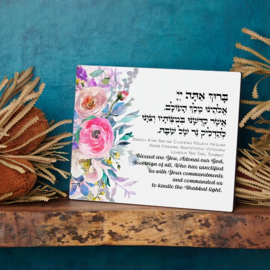 Hebreeuwse zegening voor de Kindling de Shabbat-ka Fotoplaat (Zijkant)