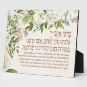 Hebreeuwse zegening voor de Kindling de Shabbat-ka Fotoplaat (Zijkant)