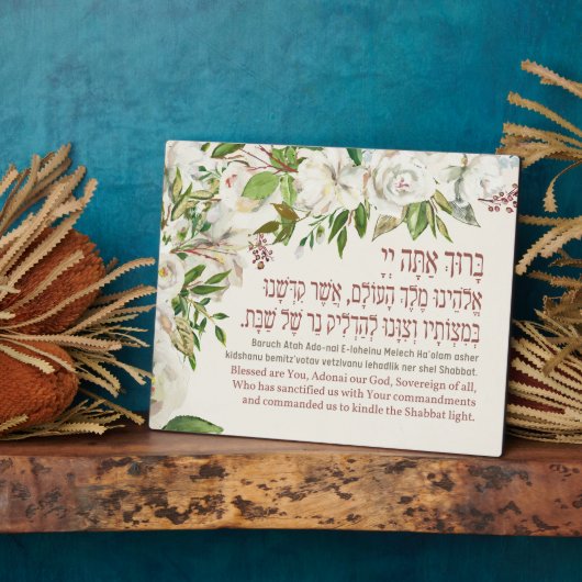 Hebreeuwse zegening voor de Kindling de Shabbat-ka Fotoplaat (Zijkant)