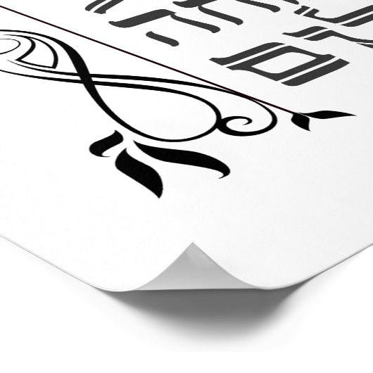 Hebreeuwse zegenliefdesovervloed Joy Peace Canvas Poster (Hoek)