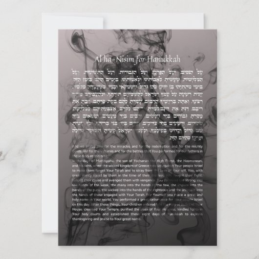 Hebrew Al ha-Nisim Hanukkah Prayer Kaart (Voorkant)