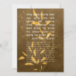 Hebrew Al ha-Nisim Hanukkah Prayer Kaart<br><div class="desc">Verstuur je geliefden Hanukkah groeten met deze mooie kaart! Een citaat van het Al ha-nisim (voor alle wonderen) gebed voor Hanukkah.
Blank binnenin voor je persoonlijke bericht. Wilt u dat ik je aangepaste tekst toevoegt? Neem contact met me op: jmm.judaica@ gmail.com #Hanukkah #Chanukah</div>