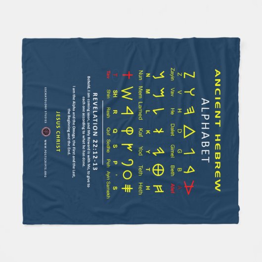 Hebrew Alefbet Fleece Deken (Voorkant (Horizontaal))