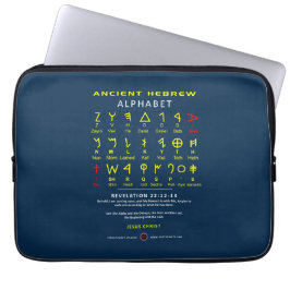 Hebrew Alefbet Laptop Sleeve