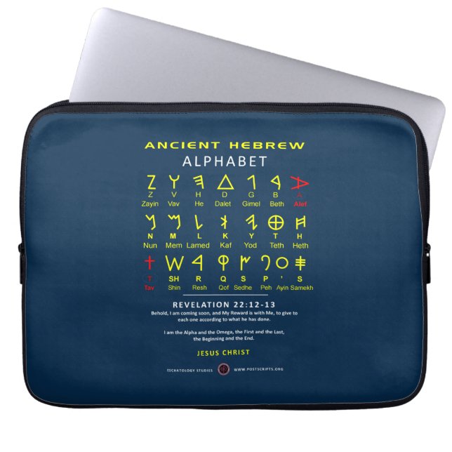 Hebrew Alefbet Laptop Sleeve (Voorkant)